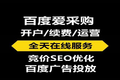 百度竞价推广在医疗行业的赚钱实践