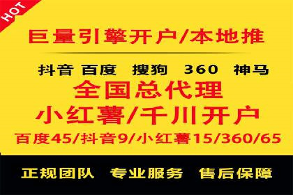 快手信息流广告投放全解析，案例分享