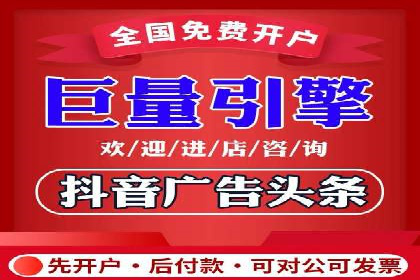 SEM专员案例：跨平台广告投放策略