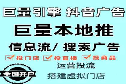 百度广告推广费用预算与效果评估