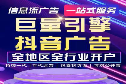 抖音信息流广告的创意案例：让品牌更出圈